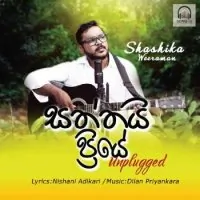 Saththayi Priye by Shashika Weeraman – Sinhala song cover
